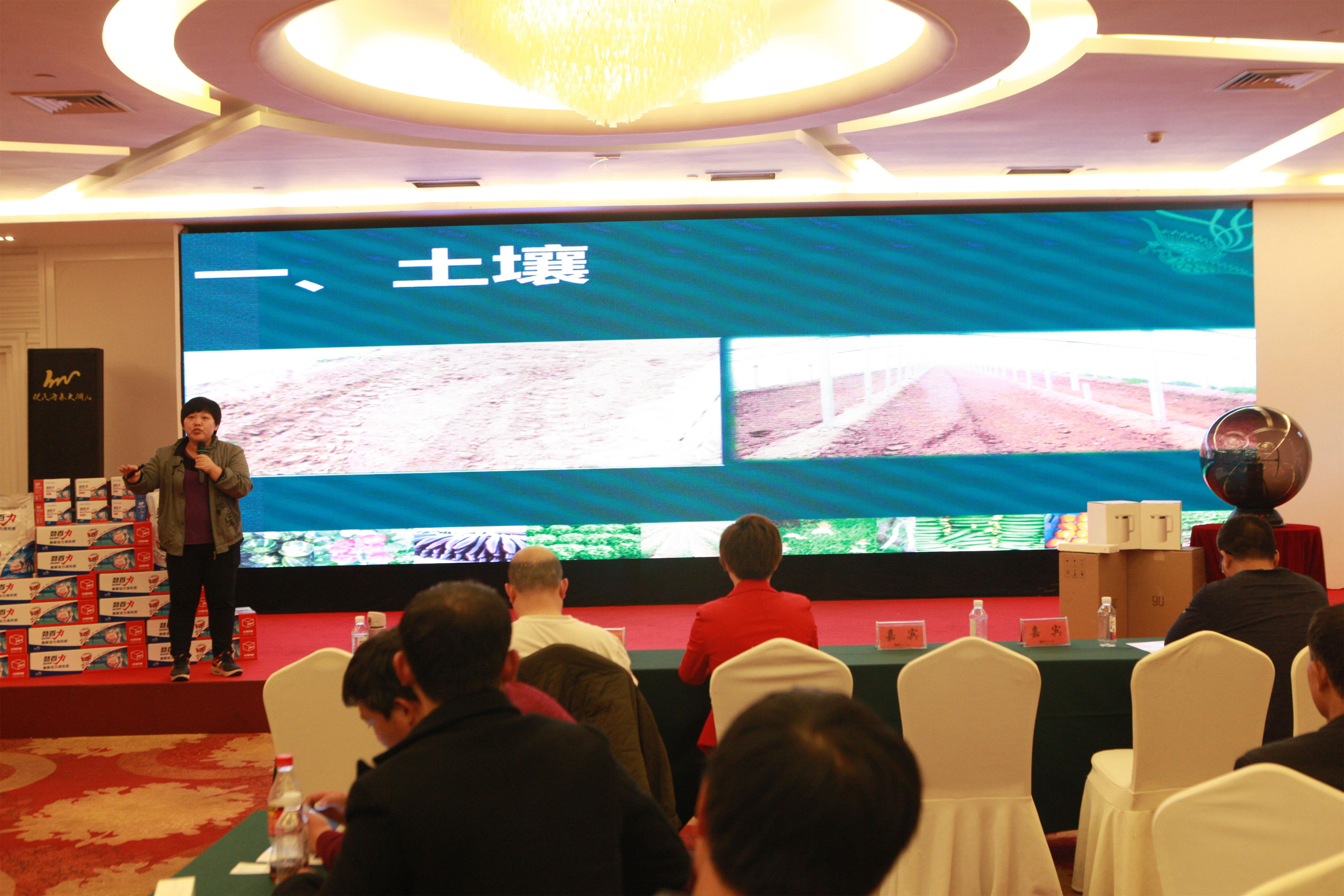 1508828147260755.jpg 劉春香發(fā)言.jpg