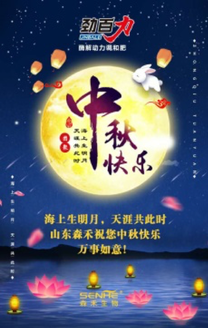 1559200656130029.png 中秋.png